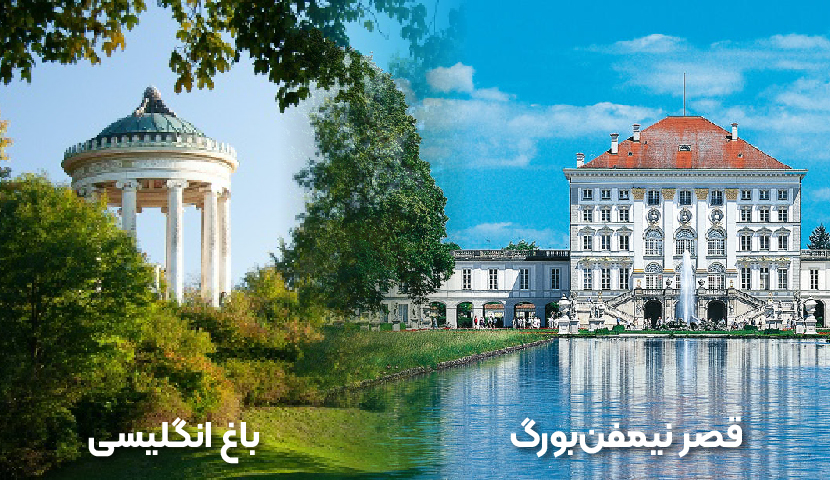 جاهای دیدنی