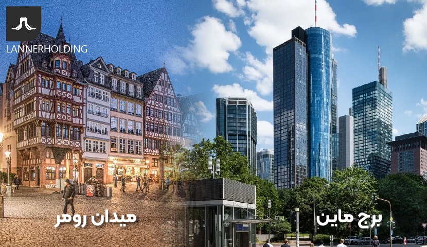 جاهای دیدنی